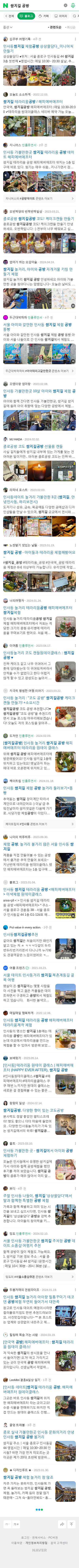 쌈지길 공방이미지 보기