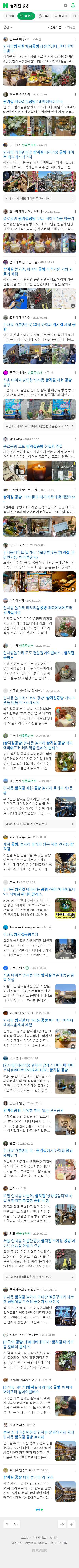 쌈지길 공방이미지 보기