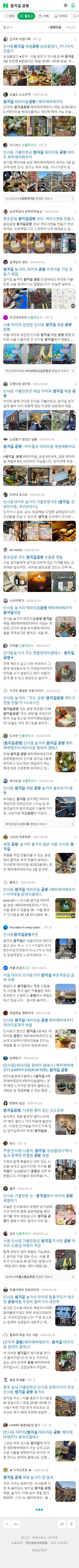 쌈지길 공방이미지 보기