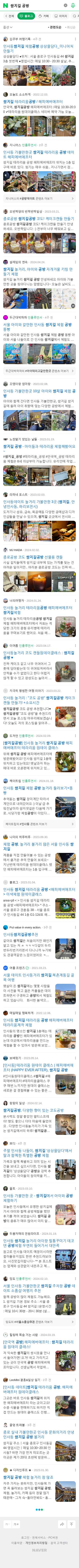 쌈지길 공방이미지 보기
