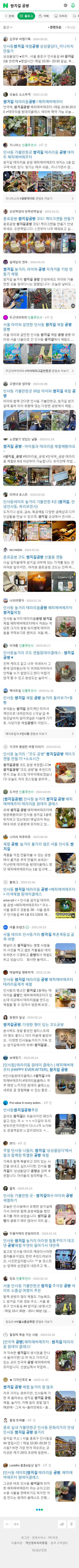 쌈지길 공방이미지 보기