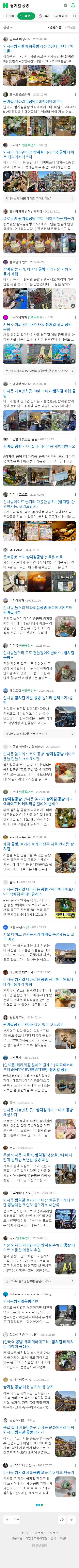 쌈지길 공방이미지 보기