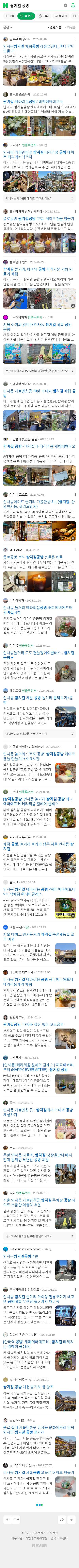 쌈지길 공방이미지 보기