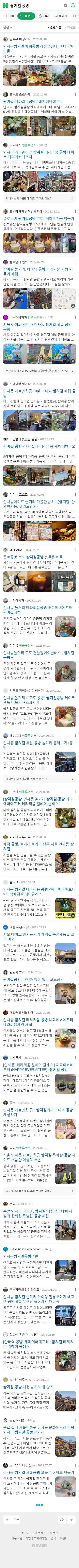 쌈지길 공방이미지 보기