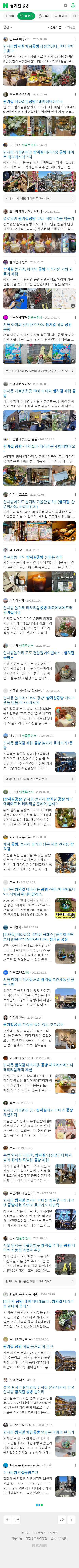 쌈지길 공방이미지 보기