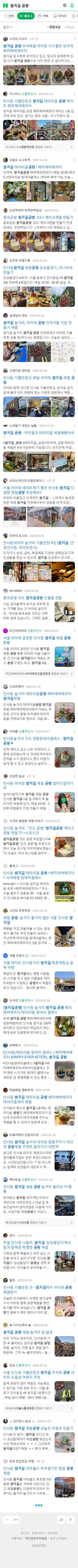 쌈지길 공방이미지 보기