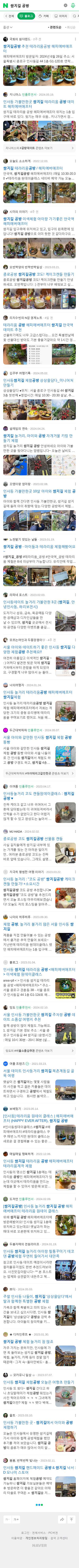 쌈지길 공방이미지 보기