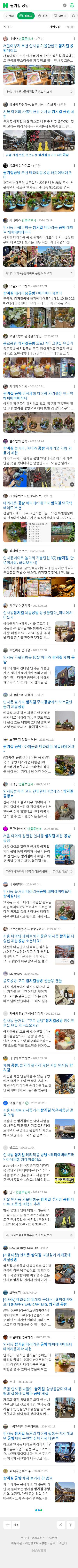쌈지길 공방이미지 보기