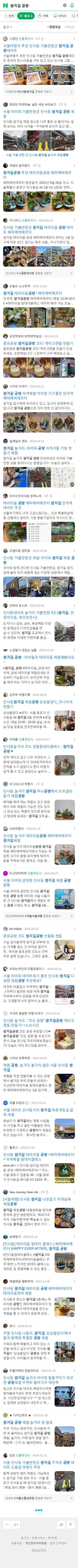 쌈지길 공방이미지 보기