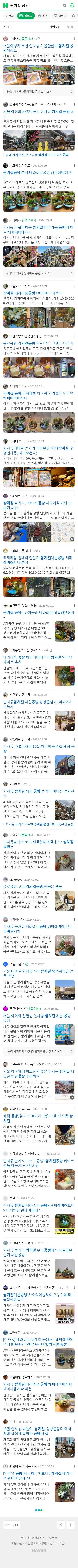 쌈지길 공방이미지 보기