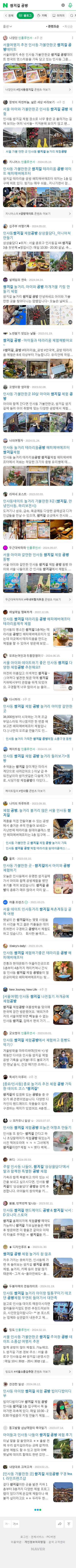 쌈지길 공방이미지 보기