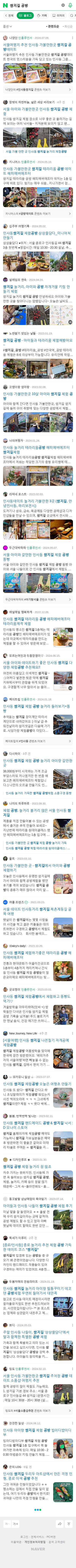 쌈지길 공방이미지 보기
