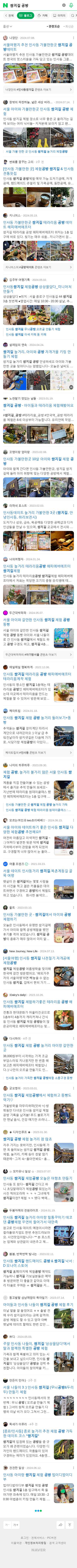 쌈지길 공방이미지 보기