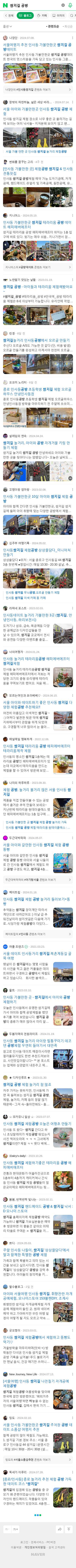 쌈지길 공방이미지 보기