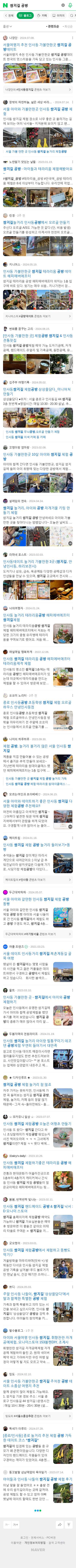 쌈지길 공방이미지 보기
