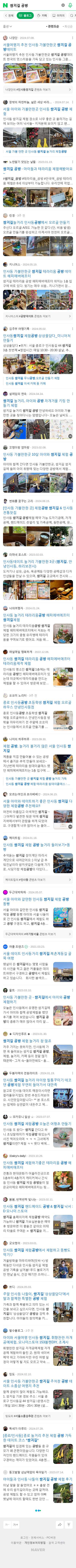 쌈지길 공방이미지 보기