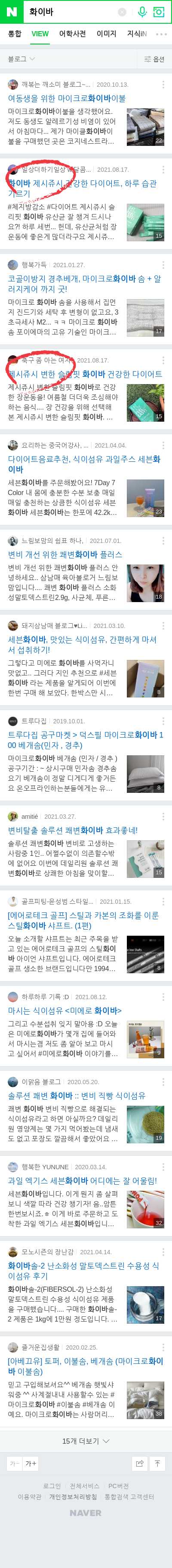 화이바이미지 보기
