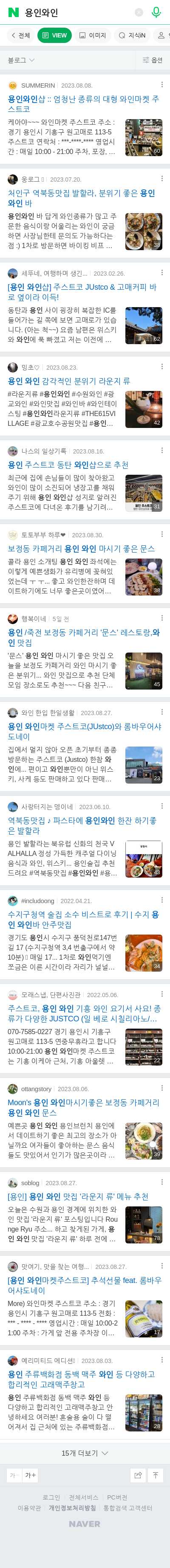 용인와인이미지 보기