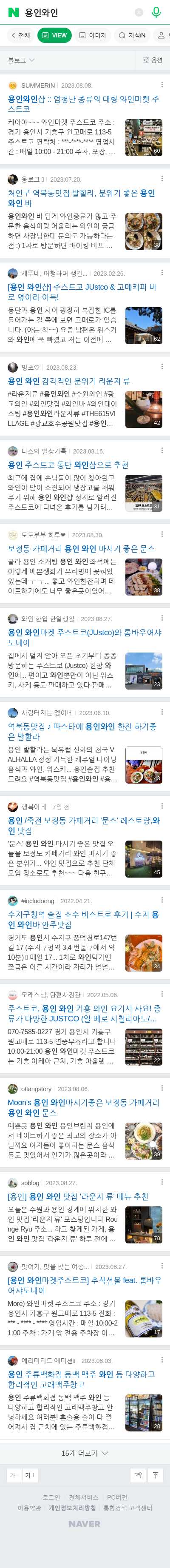 용인와인이미지 보기