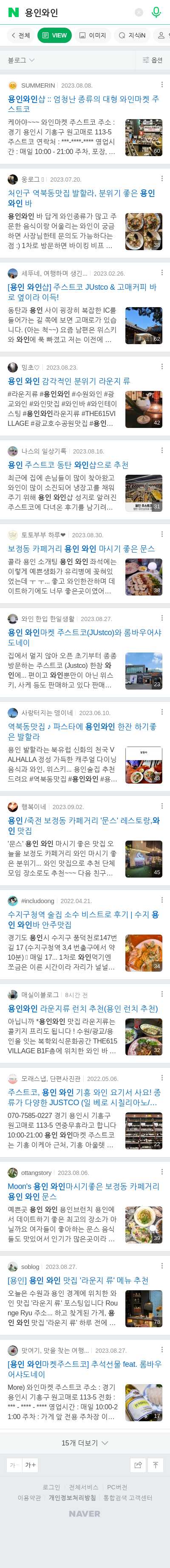 용인와인이미지 보기