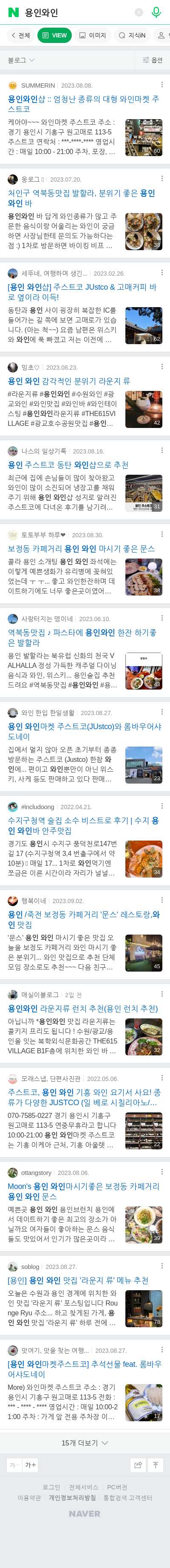 용인와인이미지 보기