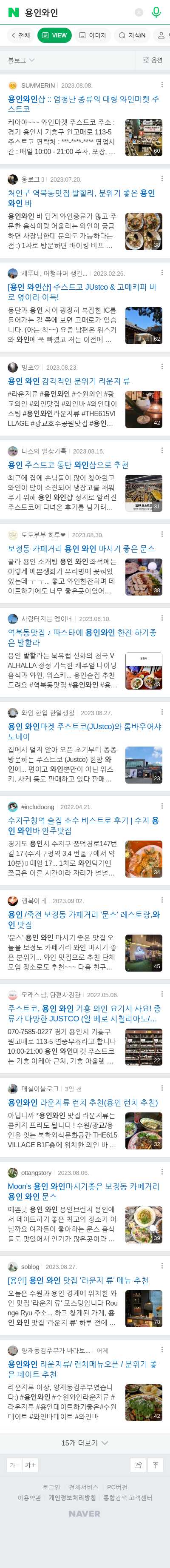 용인와인이미지 보기