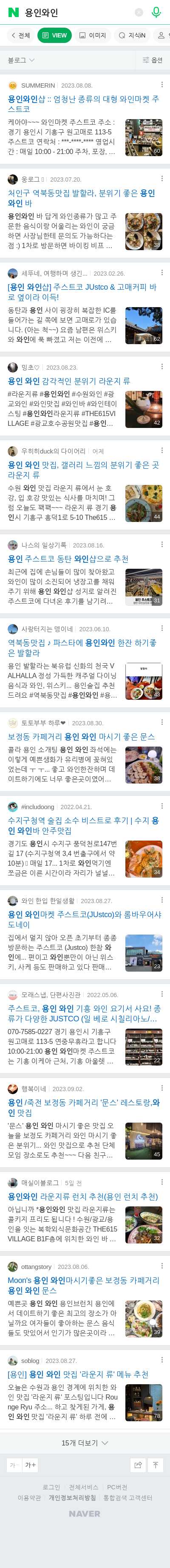 용인와인이미지 보기