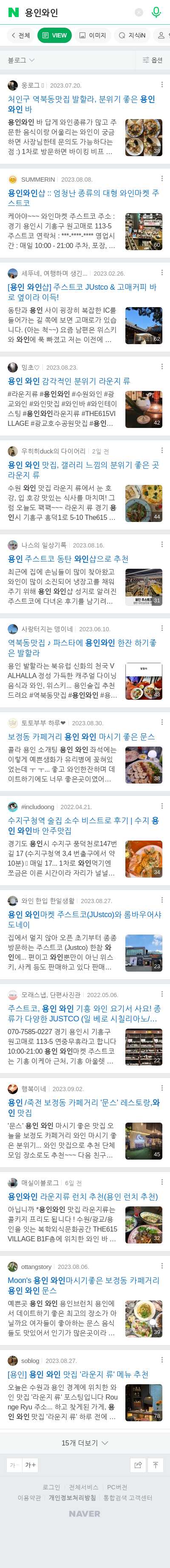 용인와인이미지 보기