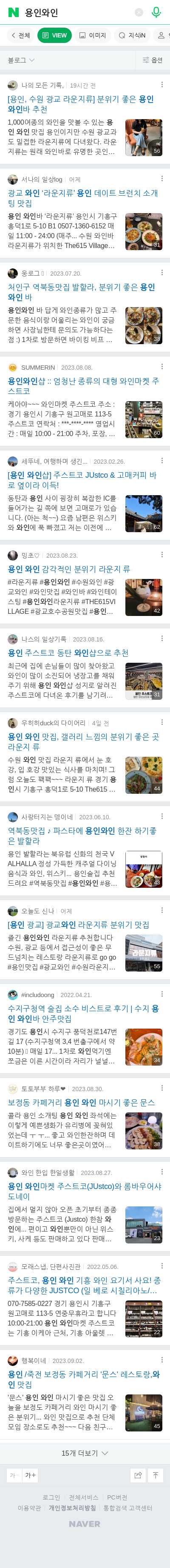 용인와인이미지 보기