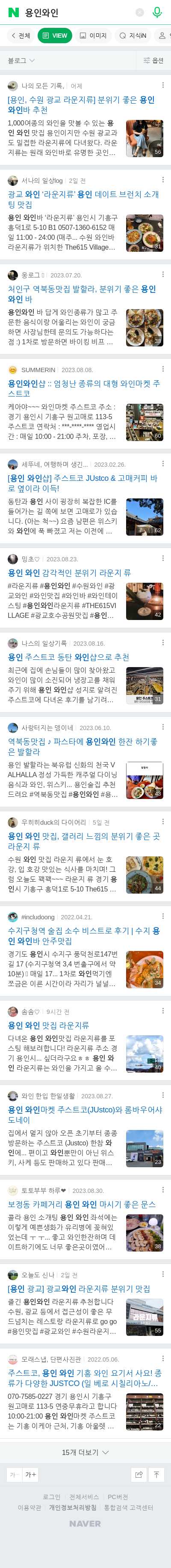 용인와인이미지 보기