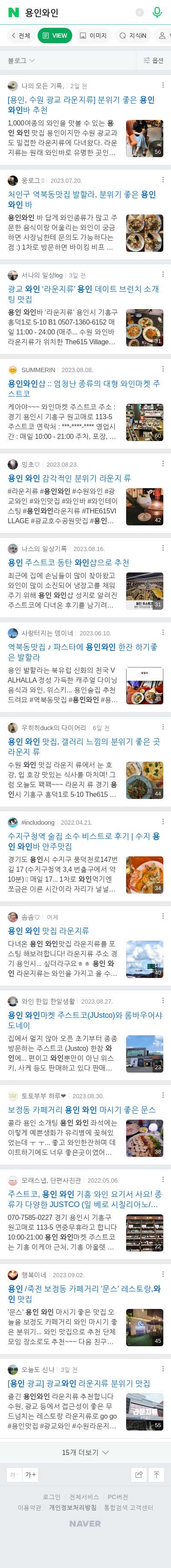 용인와인이미지 보기