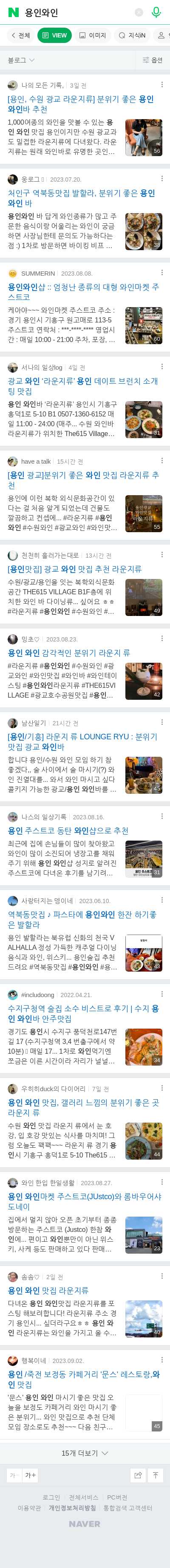 용인와인이미지 보기