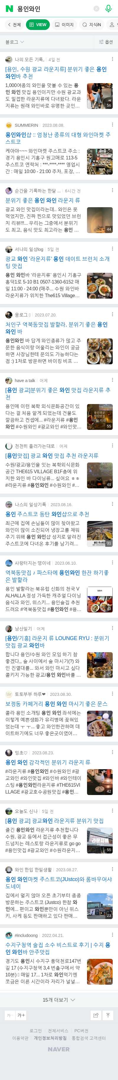 용인와인이미지 보기