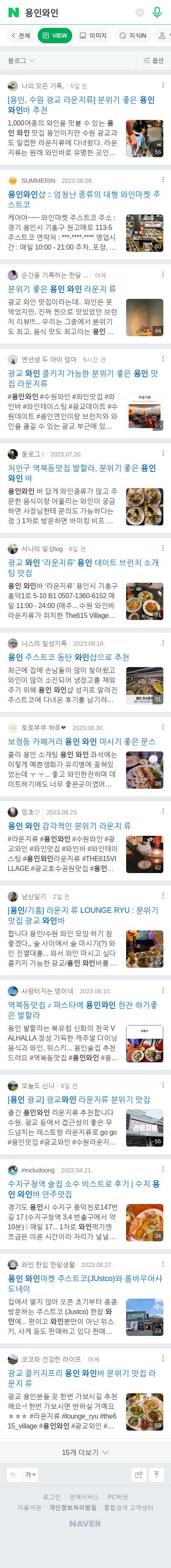 용인와인이미지 보기