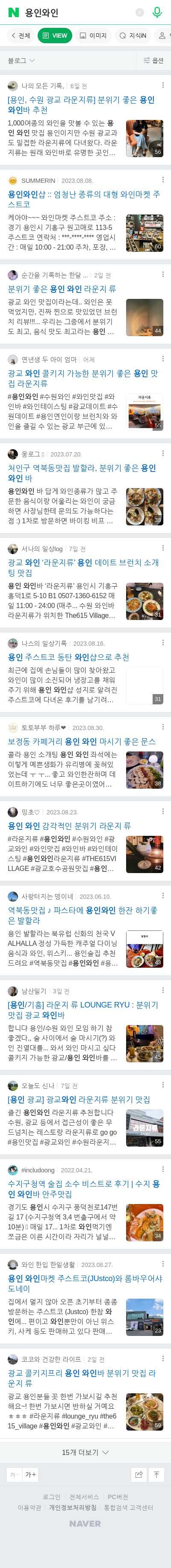 용인와인이미지 보기