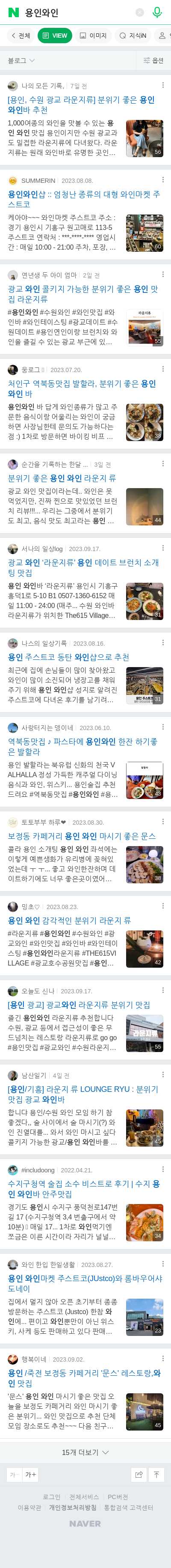 용인와인이미지 보기