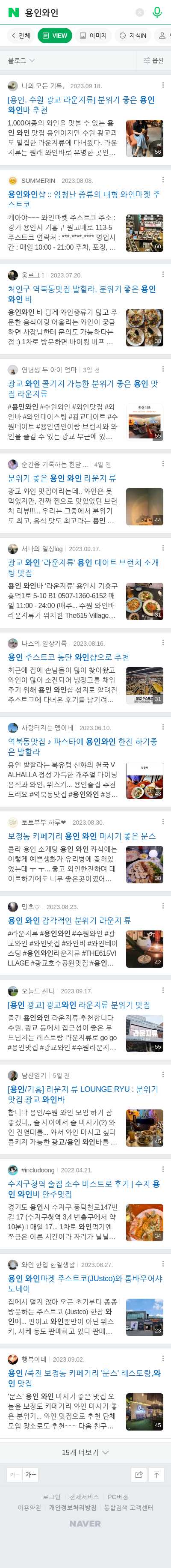 용인와인이미지 보기