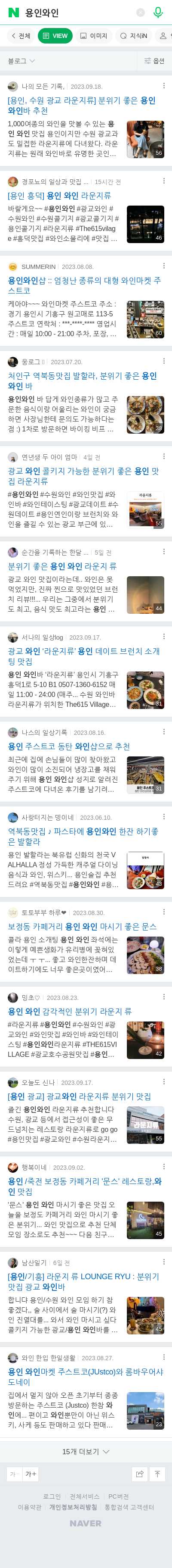 용인와인이미지 보기