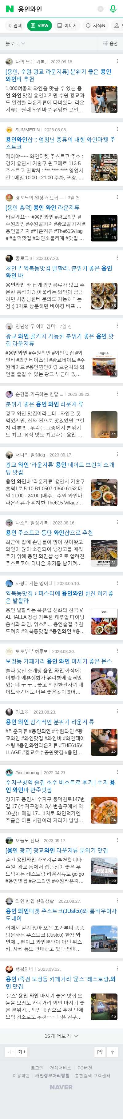 용인와인이미지 보기