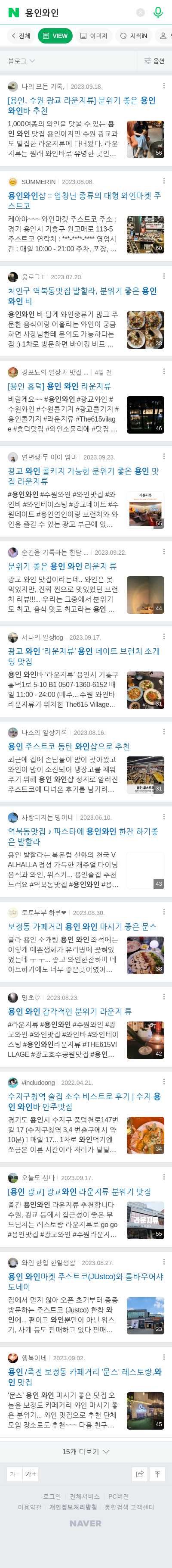 용인와인이미지 보기