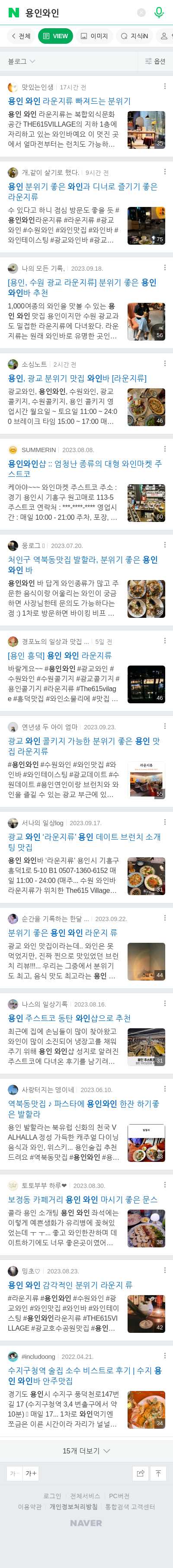 용인와인이미지 보기