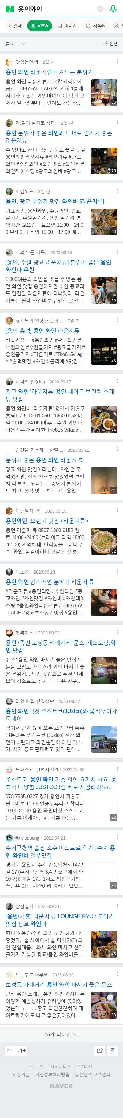 용인와인이미지 보기