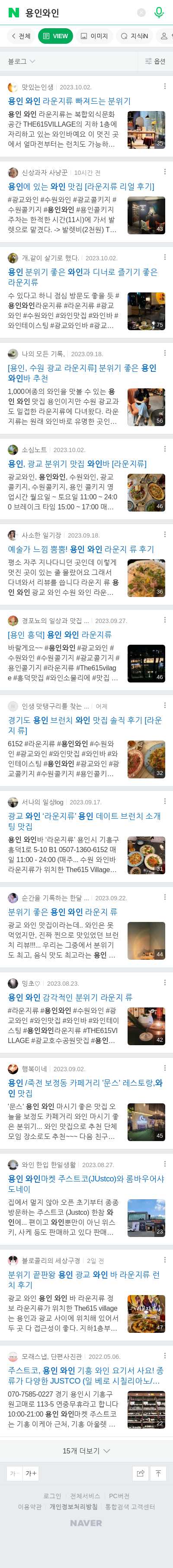 용인와인이미지 보기