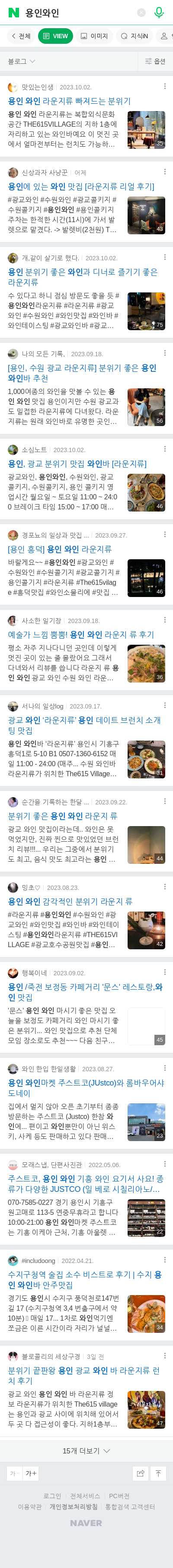 용인와인이미지 보기