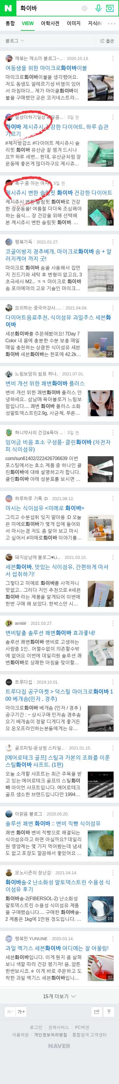 화이바이미지 보기
