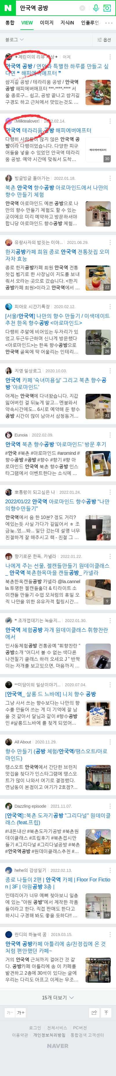 안국역 공방이미지 보기