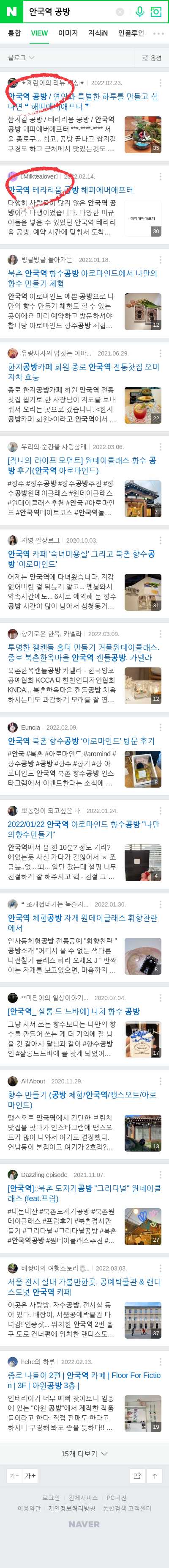 안국역 공방이미지 보기