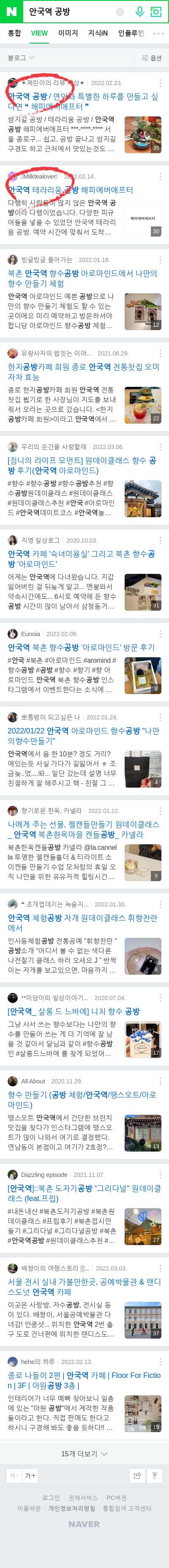 안국역 공방이미지 보기