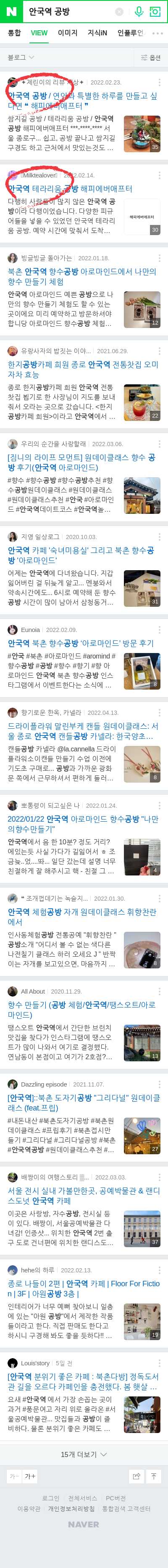 안국역 공방이미지 보기