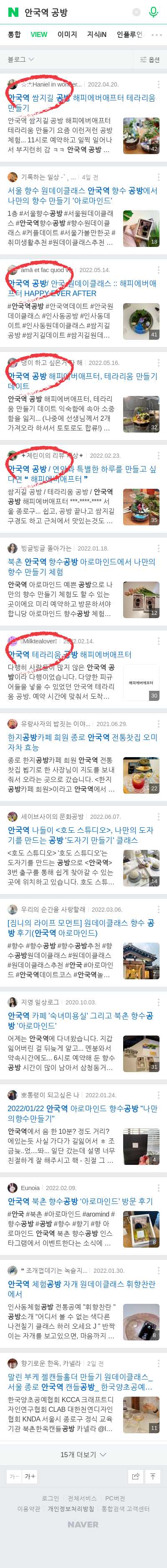 안국역 공방이미지 보기